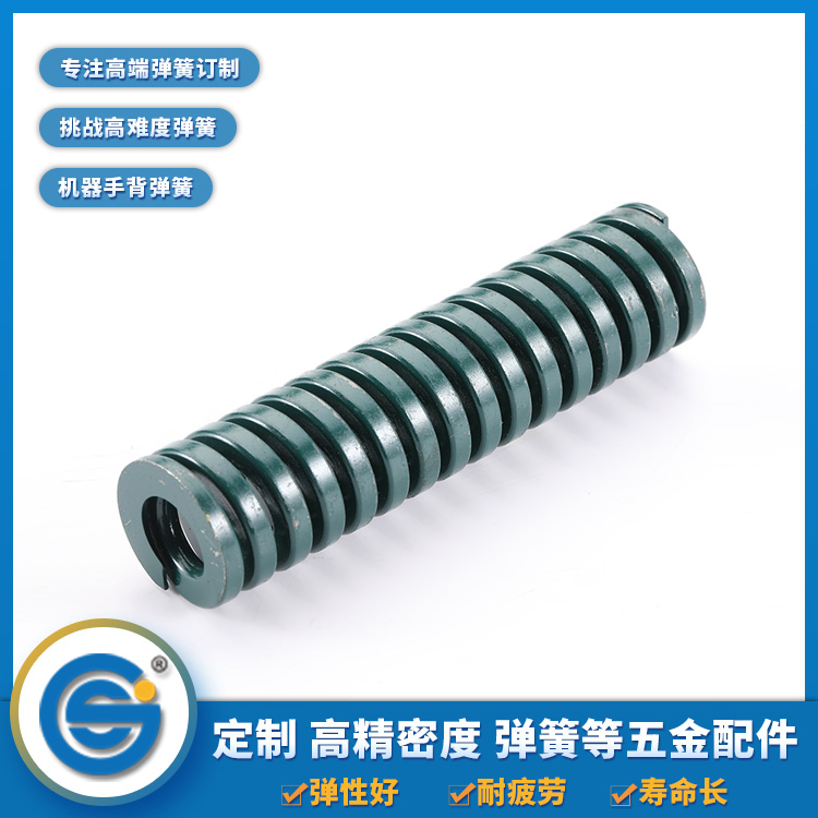 【五金彈簧廠家】模具彈簧材料如何選擇？